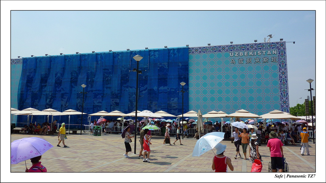 2010   08   Expo Shangai 003